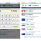 Illustration for article titled Worth It: One App That Will Simplify Your Travels